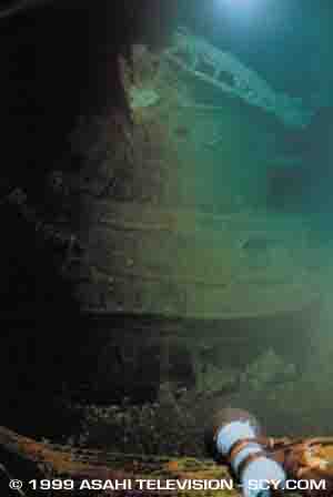 Battleship Yamato Wreck